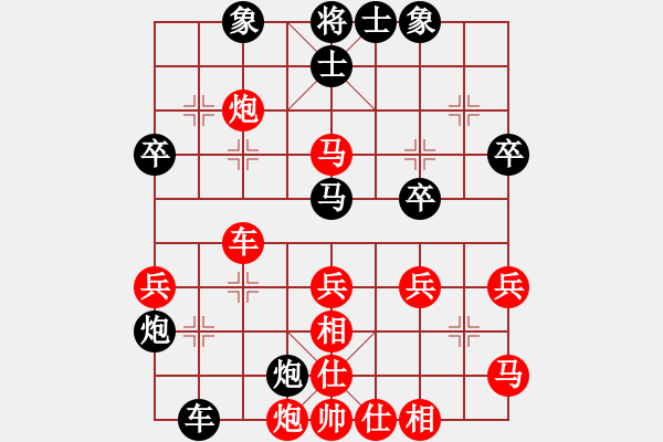 象棋棋譜圖片：誠心學(xué)棋的(初級)-負-第一個小兵(2級) - 步數(shù)：40 