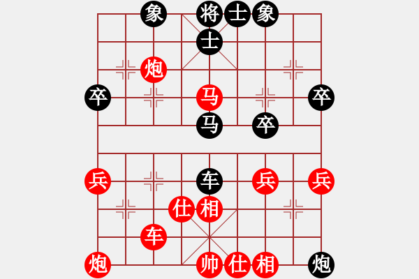 象棋棋譜圖片：誠心學(xué)棋的(初級)-負-第一個小兵(2級) - 步數(shù)：50 