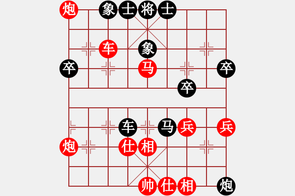 象棋棋譜圖片：誠心學(xué)棋的(初級)-負-第一個小兵(2級) - 步數(shù)：60 