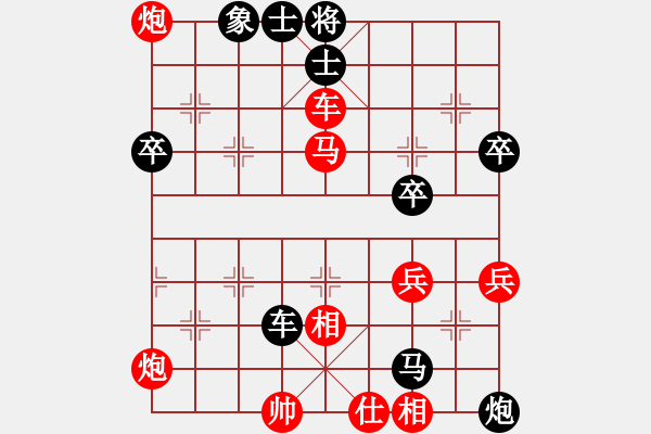 象棋棋譜圖片：誠心學(xué)棋的(初級)-負-第一個小兵(2級) - 步數(shù)：70 