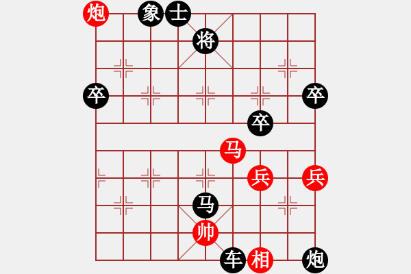 象棋棋譜圖片：誠心學(xué)棋的(初級)-負-第一個小兵(2級) - 步數(shù)：80 