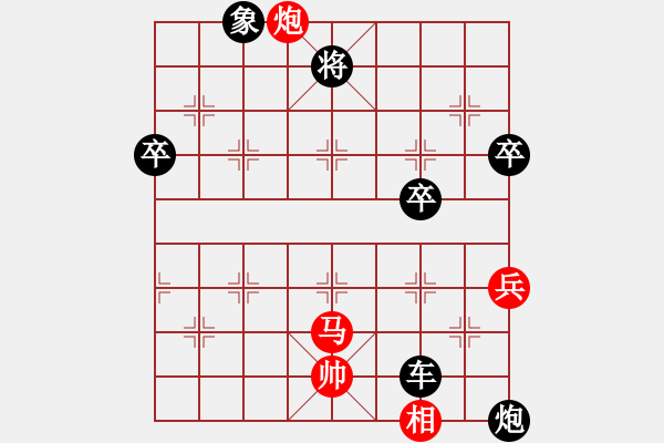 象棋棋譜圖片：誠心學(xué)棋的(初級)-負-第一個小兵(2級) - 步數(shù)：88 