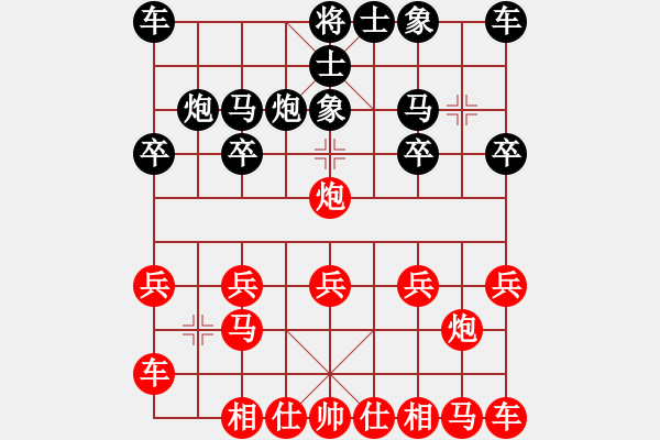 象棋棋譜圖片：橫才俊儒[紅] -VS- 國手007[黑] - 步數(shù)：10 