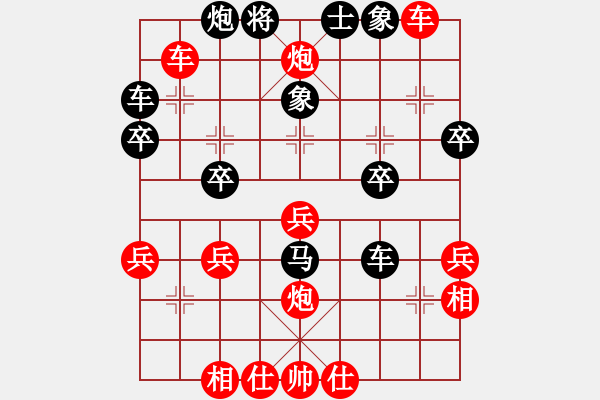 象棋棋譜圖片：橫才俊儒[紅] -VS- 國手007[黑] - 步數(shù)：40 