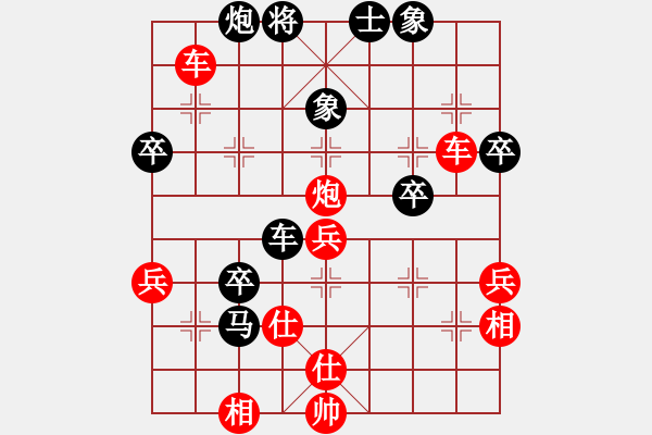 象棋棋譜圖片：橫才俊儒[紅] -VS- 國手007[黑] - 步數(shù)：60 