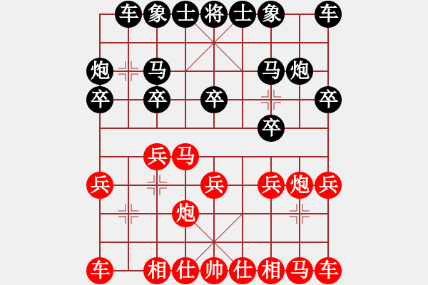 象棋棋譜圖片：4412局 A00--旋風(fēng)引擎24層 紅先和 旋風(fēng)九專雙核-專業(yè) - 步數(shù)：10 