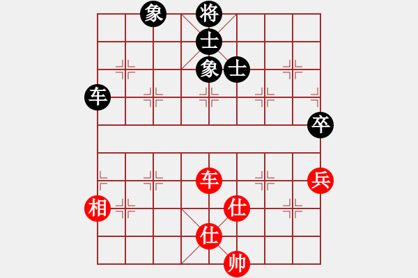 象棋棋譜圖片：4412局 A00--旋風(fēng)引擎24層 紅先和 旋風(fēng)九專雙核-專業(yè) - 步數(shù)：110 