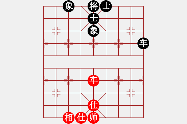 象棋棋譜圖片：4412局 A00--旋風(fēng)引擎24層 紅先和 旋風(fēng)九專雙核-專業(yè) - 步數(shù)：220 