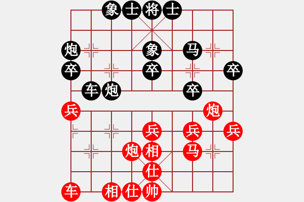 象棋棋譜圖片：4412局 A00--旋風(fēng)引擎24層 紅先和 旋風(fēng)九專雙核-專業(yè) - 步數(shù)：30 