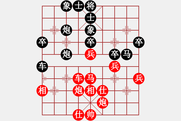 象棋棋譜圖片：4412局 A00--旋風(fēng)引擎24層 紅先和 旋風(fēng)九專雙核-專業(yè) - 步數(shù)：50 