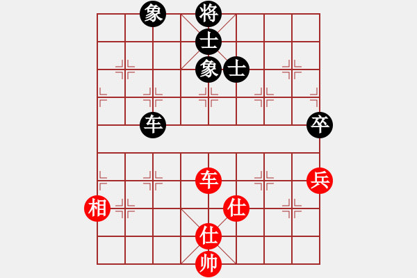 象棋棋譜圖片：4412局 A00--旋風(fēng)引擎24層 紅先和 旋風(fēng)九專雙核-專業(yè) - 步數(shù)：90 