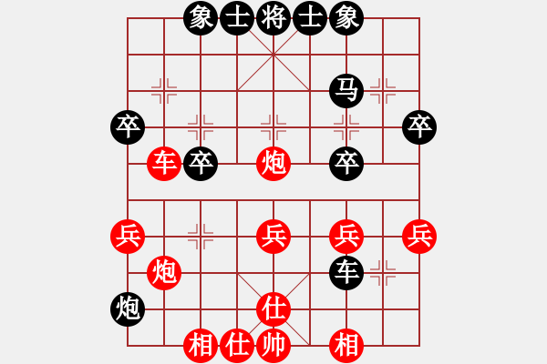 象棋棋譜圖片：畢宏奎     先和 張景林     - 步數(shù)：40 