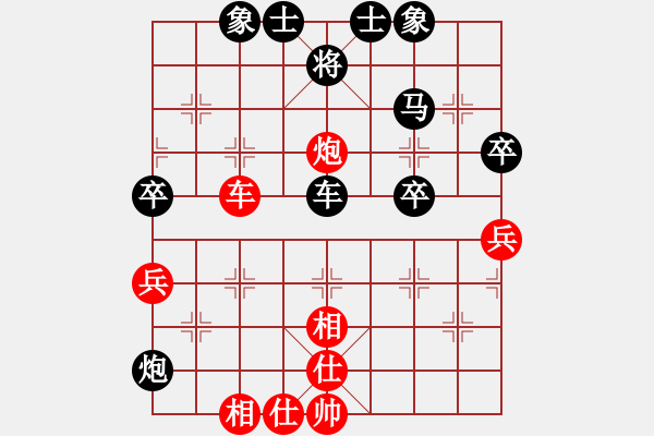 象棋棋譜圖片：畢宏奎     先和 張景林     - 步數(shù)：50 