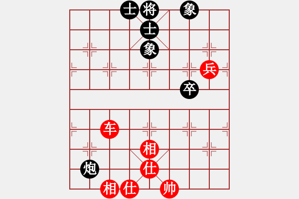 象棋棋譜圖片：畢宏奎     先和 張景林     - 步數(shù)：70 