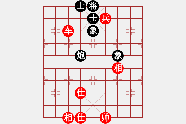 象棋棋譜圖片：畢宏奎     先和 張景林     - 步數(shù)：92 