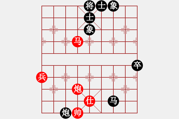 象棋棋譜圖片：臺(tái)北棋友(4段)-負(fù)-小魚(yú)刀(7段) - 步數(shù)：100 