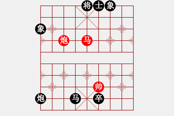 象棋棋譜圖片：臺(tái)北棋友(4段)-負(fù)-小魚(yú)刀(7段) - 步數(shù)：150 