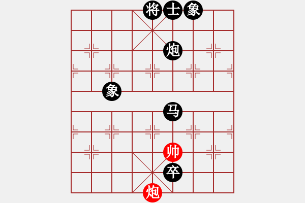 象棋棋譜圖片：臺(tái)北棋友(4段)-負(fù)-小魚(yú)刀(7段) - 步數(shù)：172 