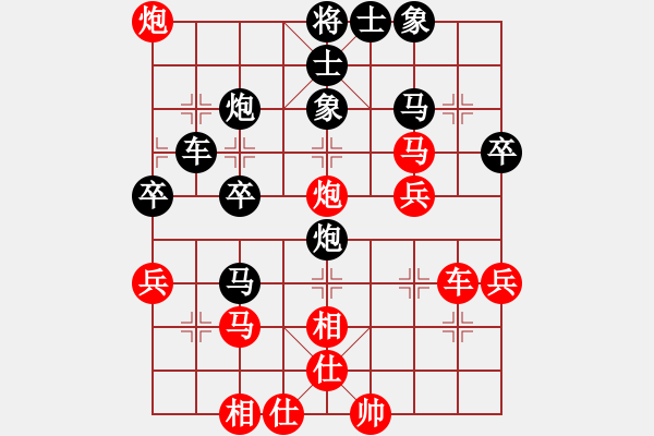 象棋棋譜圖片：臺(tái)北棋友(4段)-負(fù)-小魚(yú)刀(7段) - 步數(shù)：40 