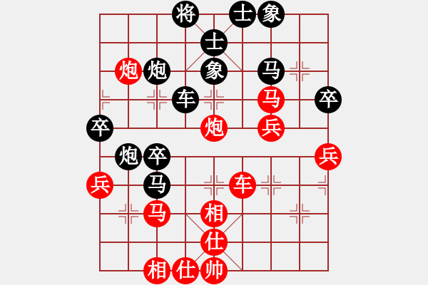 象棋棋譜圖片：臺(tái)北棋友(4段)-負(fù)-小魚(yú)刀(7段) - 步數(shù)：50 