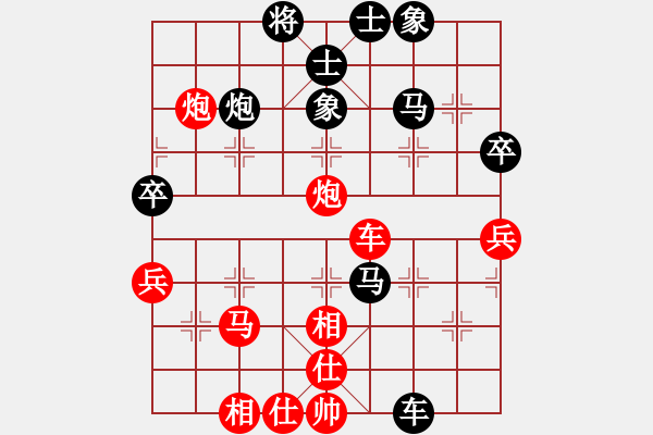 象棋棋譜圖片：臺(tái)北棋友(4段)-負(fù)-小魚(yú)刀(7段) - 步數(shù)：60 