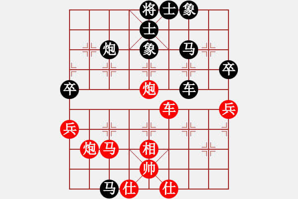 象棋棋譜圖片：臺(tái)北棋友(4段)-負(fù)-小魚(yú)刀(7段) - 步數(shù)：70 