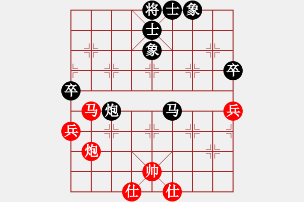 象棋棋譜圖片：臺(tái)北棋友(4段)-負(fù)-小魚(yú)刀(7段) - 步數(shù)：80 