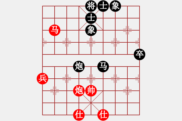 象棋棋譜圖片：臺(tái)北棋友(4段)-負(fù)-小魚(yú)刀(7段) - 步數(shù)：90 