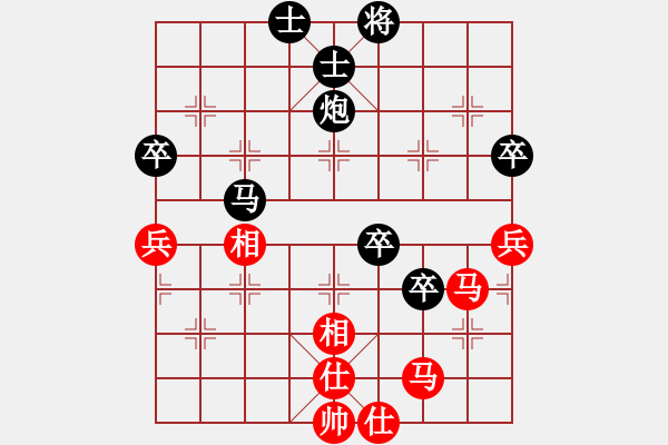 象棋棋譜圖片：石柱 秦軍 負 大渡口 王敏 - 步數(shù)：80 