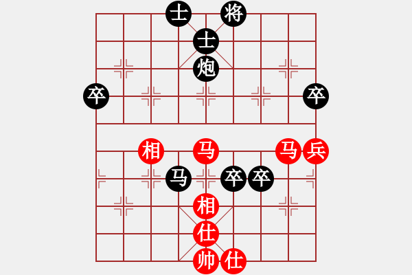 象棋棋譜圖片：石柱 秦軍 負 大渡口 王敏 - 步數(shù)：88 