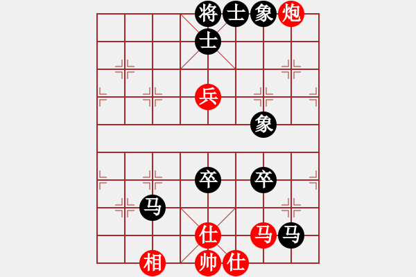 象棋棋譜圖片：不太完美[黑] -VS- 棋心閣芊羽[紅] - 步數(shù)：100 