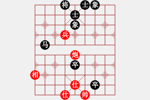 象棋棋譜圖片：不太完美[黑] -VS- 棋心閣芊羽[紅] - 步數(shù)：120 