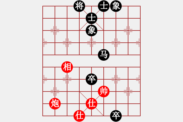 象棋棋譜圖片：不太完美[黑] -VS- 棋心閣芊羽[紅] - 步數(shù)：130 