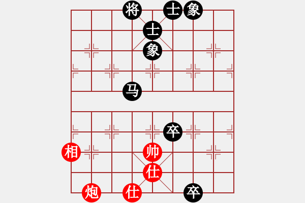 象棋棋譜圖片：不太完美[黑] -VS- 棋心閣芊羽[紅] - 步數(shù)：140 