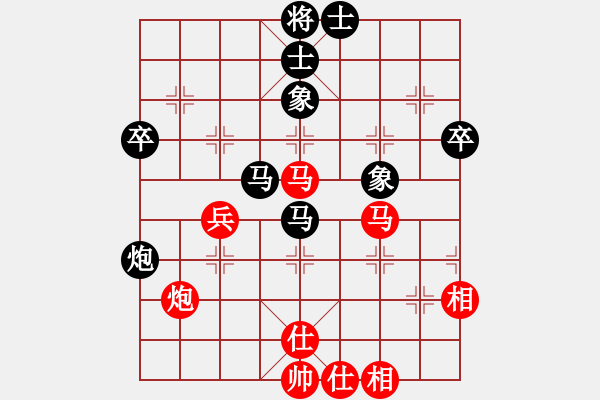 象棋棋譜圖片：不太完美[黑] -VS- 棋心閣芊羽[紅] - 步數(shù)：50 