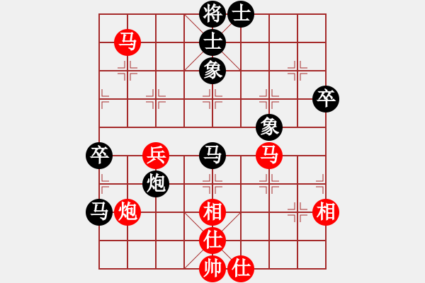 象棋棋譜圖片：不太完美[黑] -VS- 棋心閣芊羽[紅] - 步數(shù)：60 