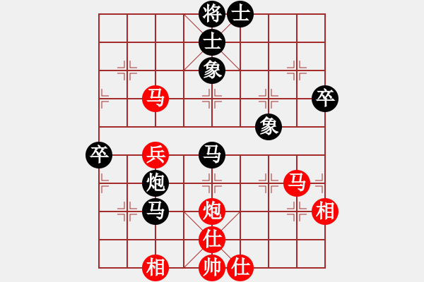 象棋棋譜圖片：不太完美[黑] -VS- 棋心閣芊羽[紅] - 步數(shù)：70 