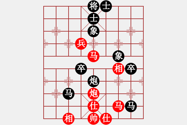 象棋棋譜圖片：不太完美[黑] -VS- 棋心閣芊羽[紅] - 步數(shù)：90 