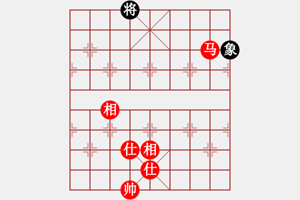 象棋棋譜圖片：炮雙象和雙馬 - 步數(shù)：110 