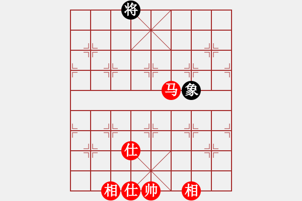 象棋棋譜圖片：炮雙象和雙馬 - 步數(shù)：40 