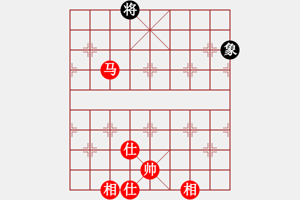 象棋棋譜圖片：炮雙象和雙馬 - 步數(shù)：50 