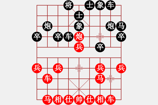 象棋棋譜圖片：大兵小兵(3段)-負(fù)-股頭架(2段) - 步數(shù)：20 