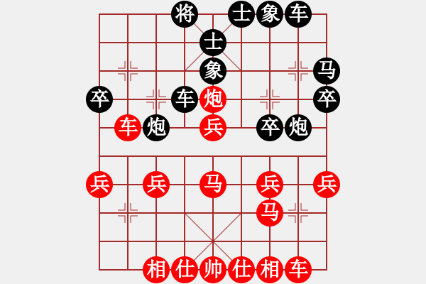 象棋棋譜圖片：大兵小兵(3段)-負(fù)-股頭架(2段) - 步數(shù)：30 