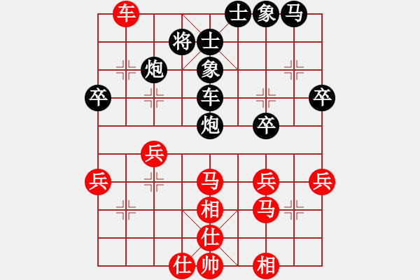 象棋棋譜圖片：大兵小兵(3段)-負(fù)-股頭架(2段) - 步數(shù)：40 