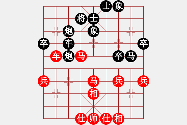 象棋棋譜圖片：大兵小兵(3段)-負(fù)-股頭架(2段) - 步數(shù)：50 