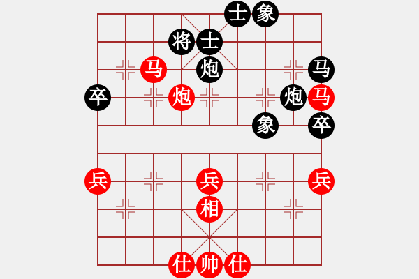 象棋棋譜圖片：劉磊 先勝 馬群 - 步數(shù)：60 