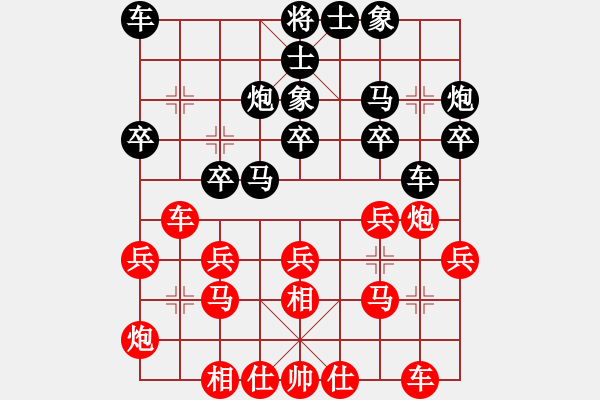 象棋棋譜圖片：懷念過去(8段)-和-鉤鉤鉤(9段) - 步數(shù)：20 