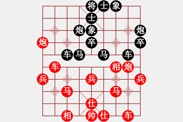 象棋棋譜圖片：懷念過去(8段)-和-鉤鉤鉤(9段) - 步數(shù)：30 