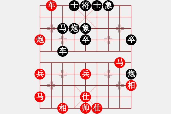 象棋棋譜圖片：懷念過去(8段)-和-鉤鉤鉤(9段) - 步數(shù)：40 