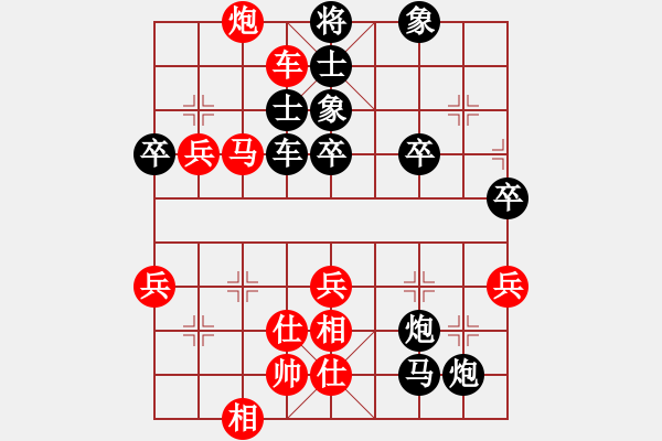 象棋棋譜圖片：【棄子搶攻】高手 負 劉永富 - 步數(shù)：60 